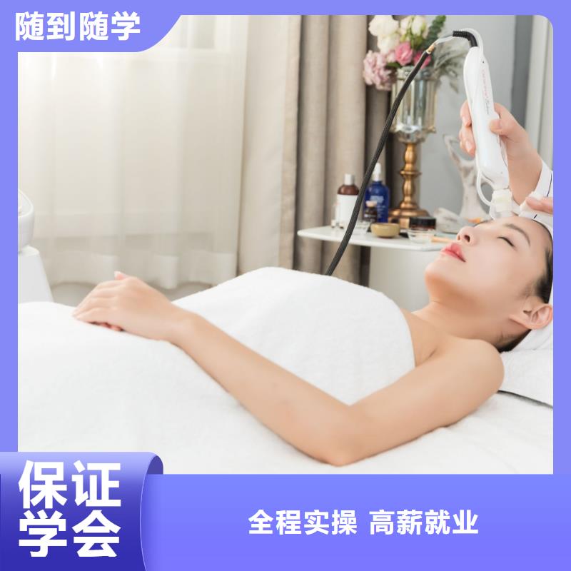 美容美甲学校招生保证学会就业