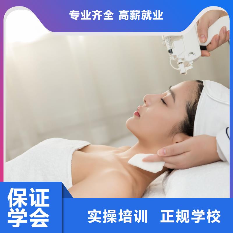 美容_美容学校课程多样免费试学