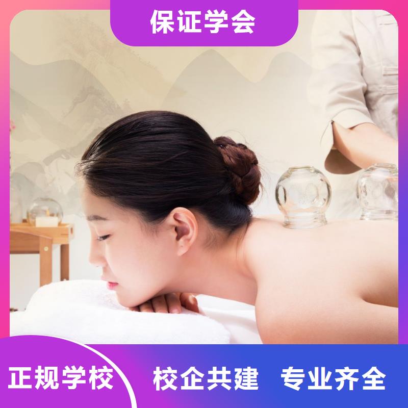 美容_化妆培训学校就业老师专业