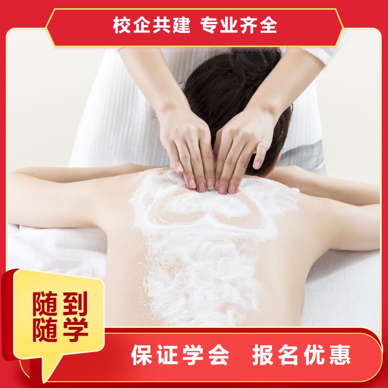 美容美妆学校实操教学学真本领