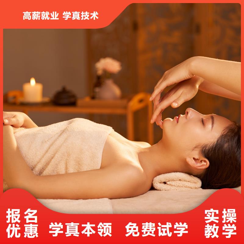 美容【美容机构】保证学会指导就业