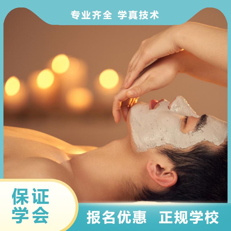 美容学美发就业全程实操