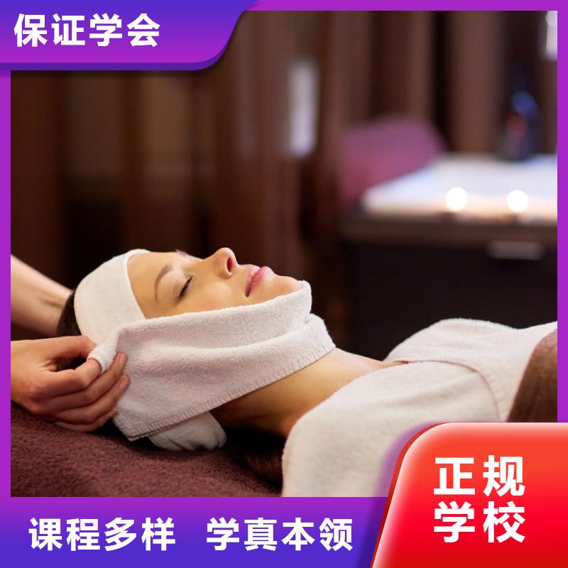 美容【化妆学校】就业同城公司