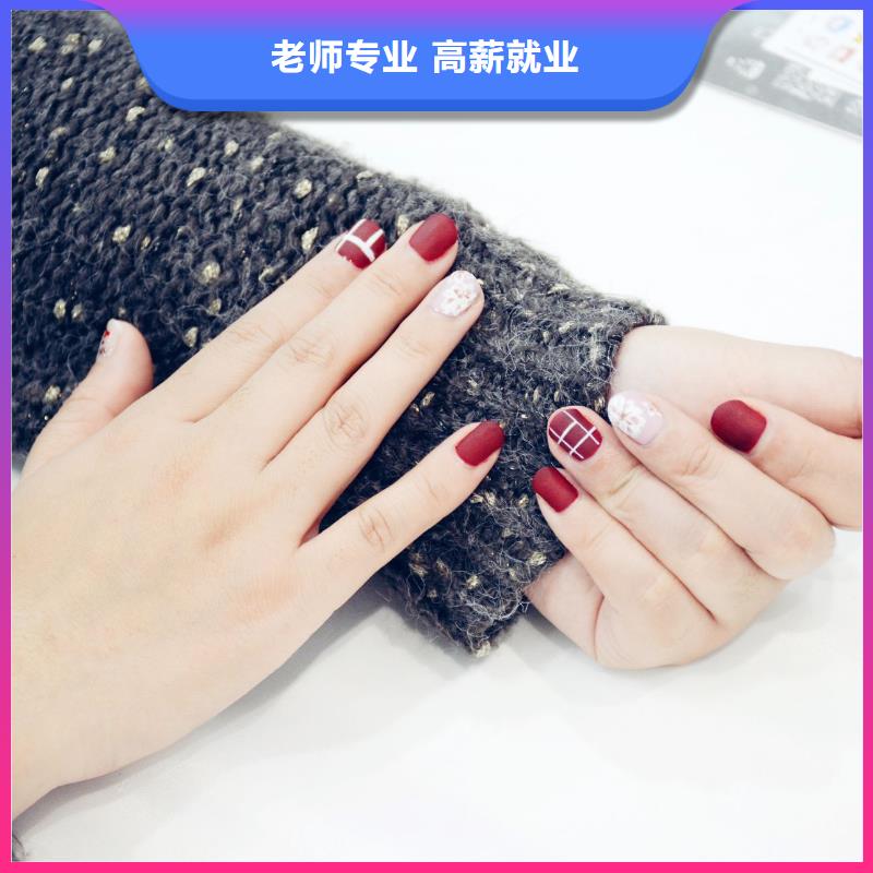 美甲_美容培训实操教学保证学会