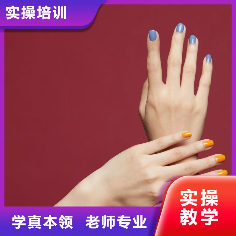 美甲美甲学校手把手教学本地制造商