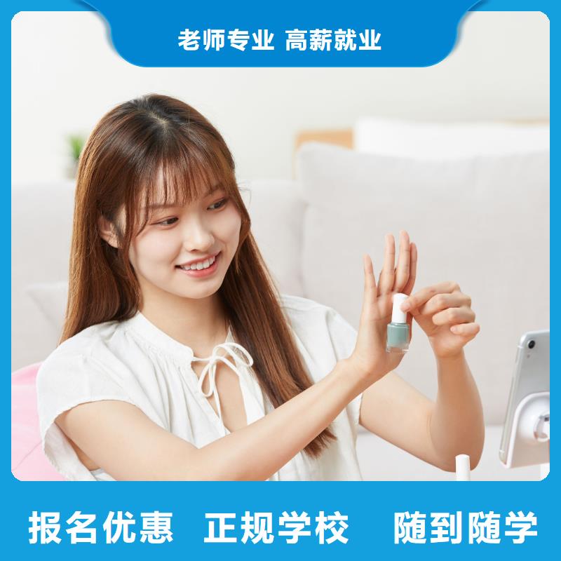 美甲-美容美发培训机构全程实操就业不担心