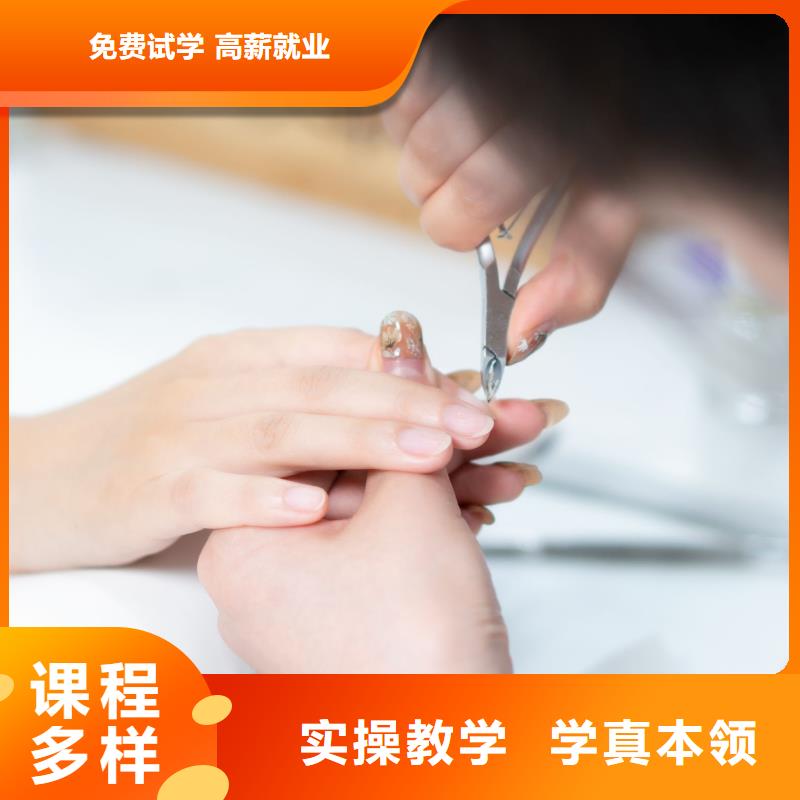 美甲美甲学校招生实操教学当地货源