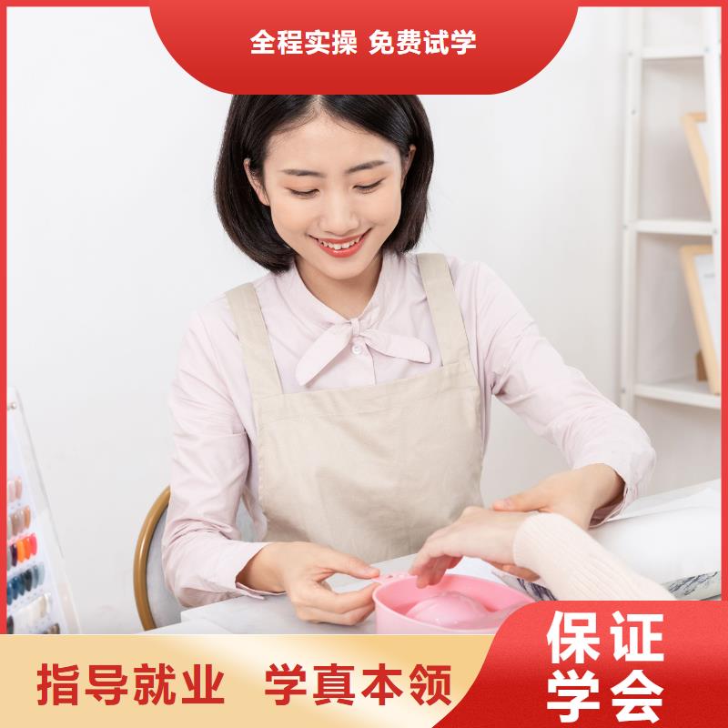 美甲【美容培训】报名优惠就业不担心