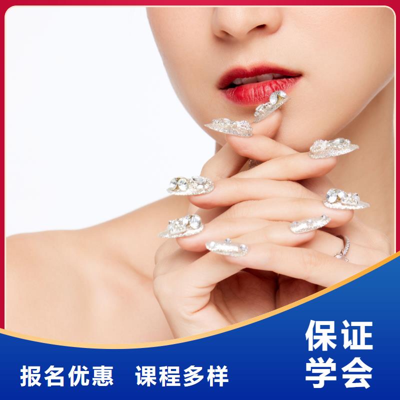 美甲美发学校免费试学学真技术