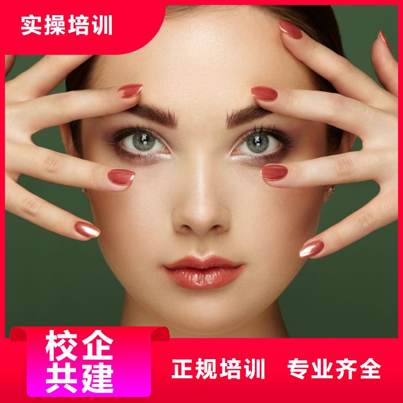 【美甲】_美容培训报名优惠同城厂家