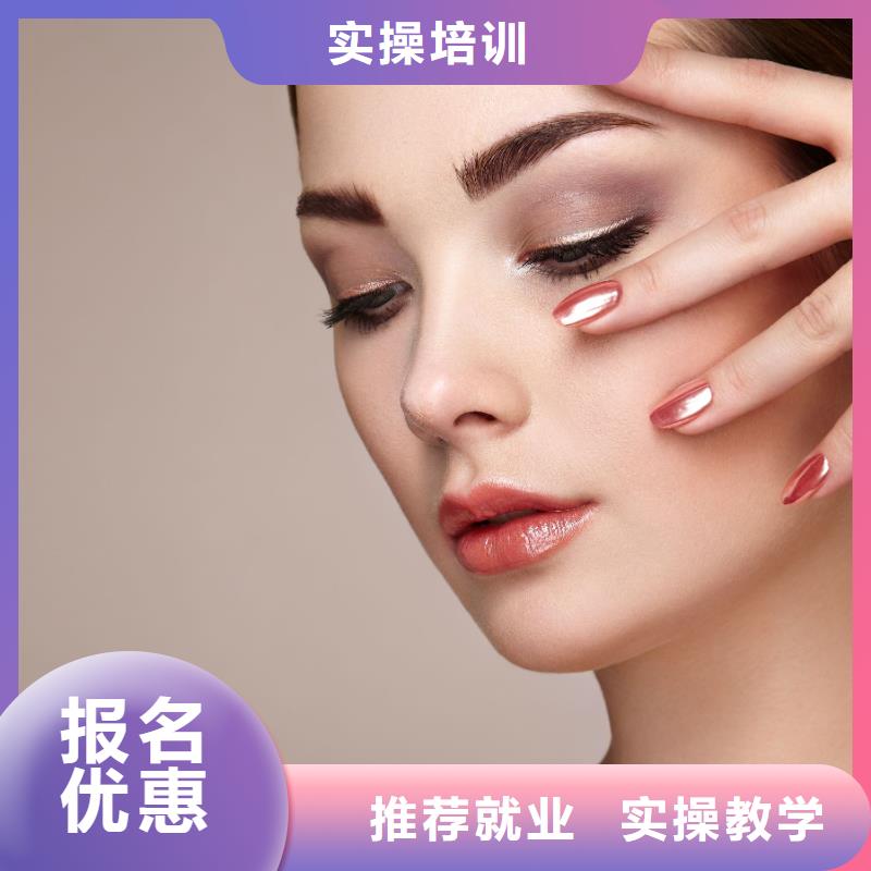 美甲_美容培训高薪就业本地品牌