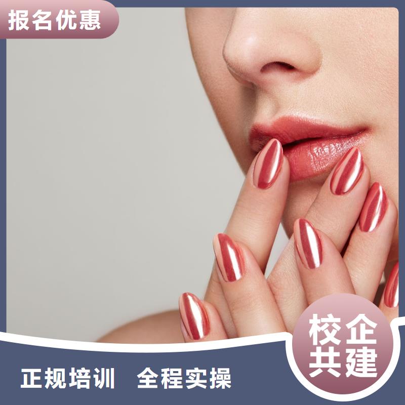 美甲_纹眉培训班正规培训本地经销商