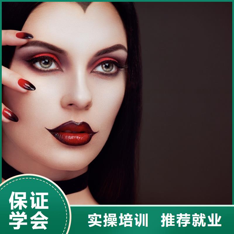 美甲美容美发学校课程多样全程实操