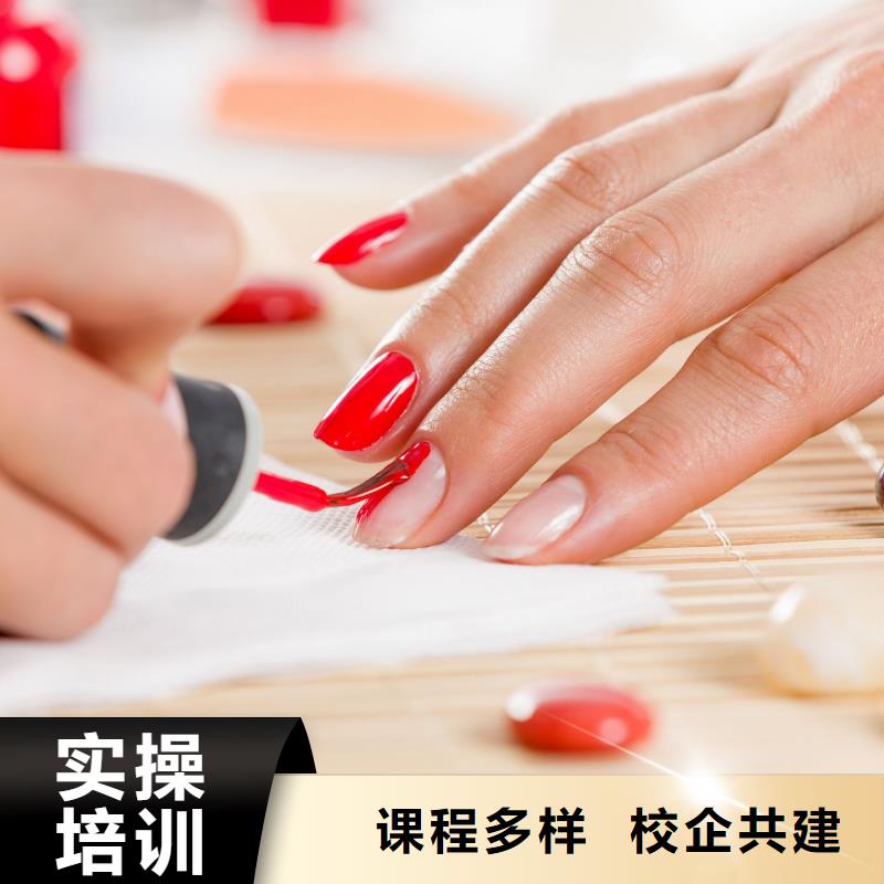 美甲化妆培训理论+实操学真本领