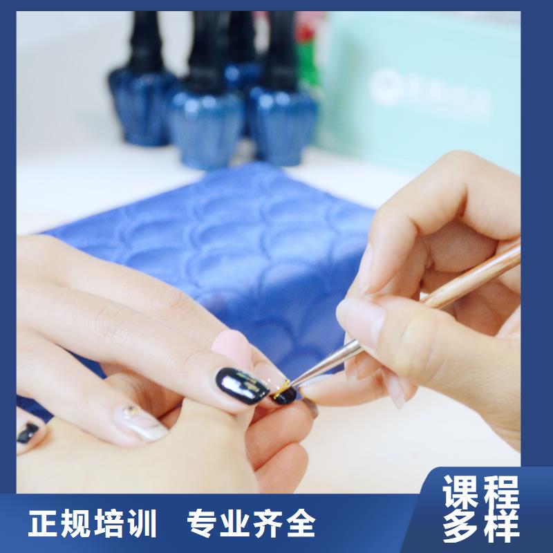 美甲美甲学校师资力量强同城公司