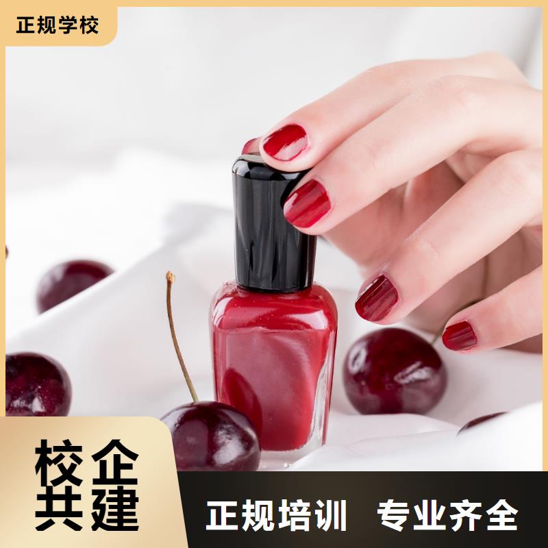 美甲_美甲学院报名优惠指导就业