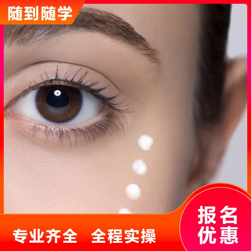 纹绣,专业纹绣学校正规学校就业前景好