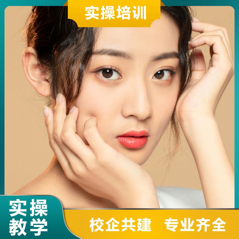 纹绣美发培训班就业前景好就业