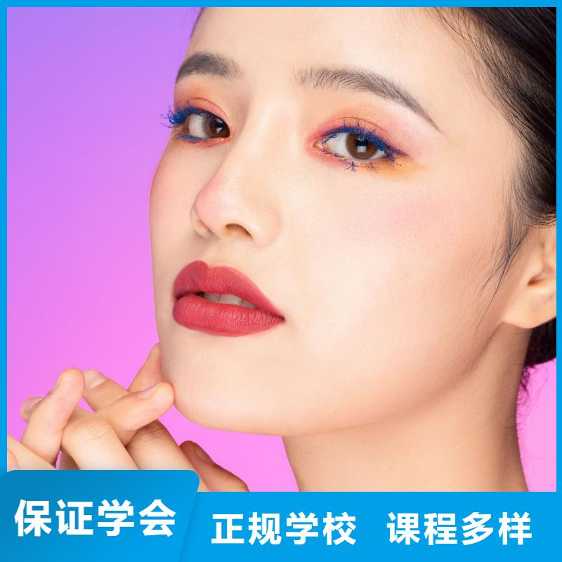 纹绣化妆培训手把手教学免费试学