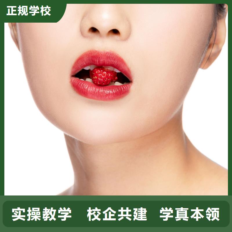 纹绣美发培训学校实操教学本地公司