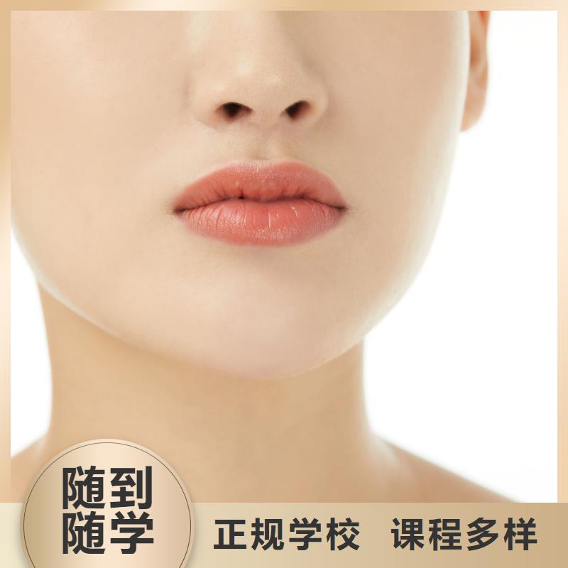 纹绣【美容学校】保证学会全程实操