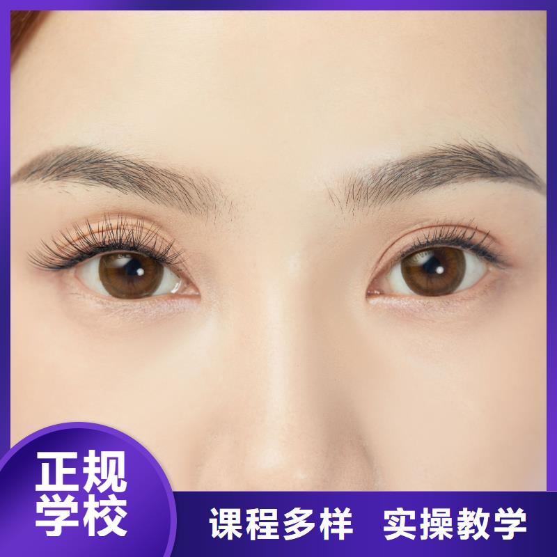 纹绣【化妆培训】就业不担心实操培训