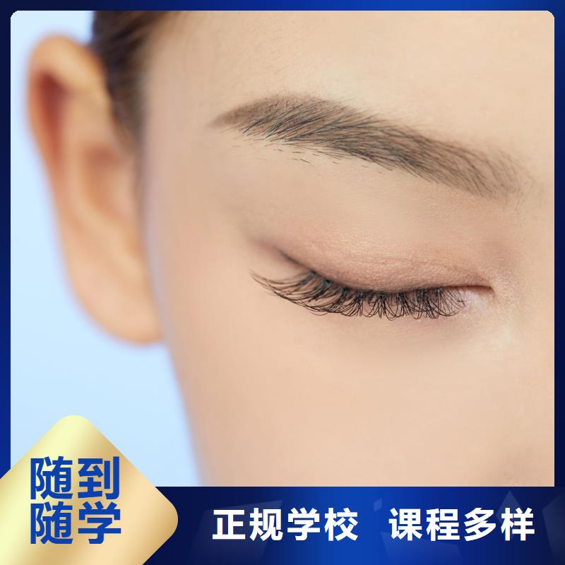 纹绣学美容随到随学本地货源