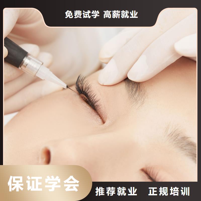 纹绣美甲学院就业学真技术