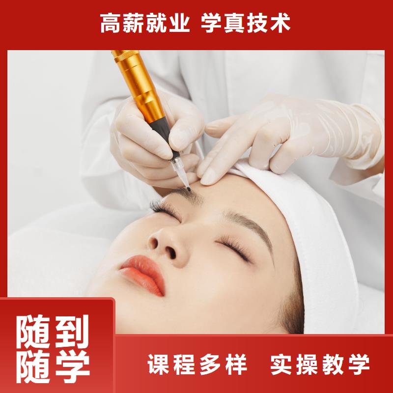 【纹绣_美甲学校免费试学】专业齐全