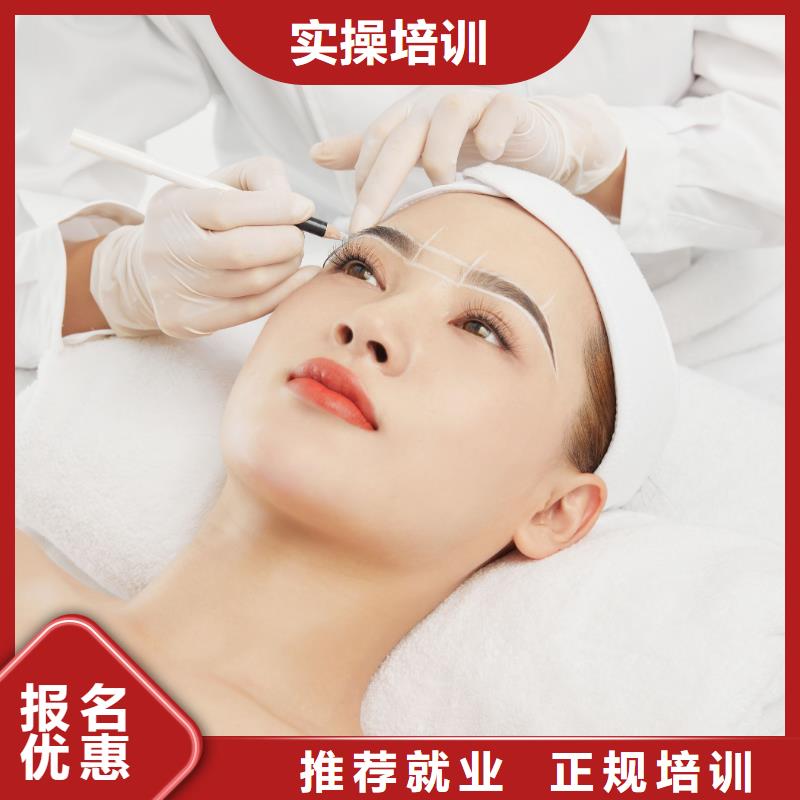 【纹绣】化妆培训就业快本地品牌