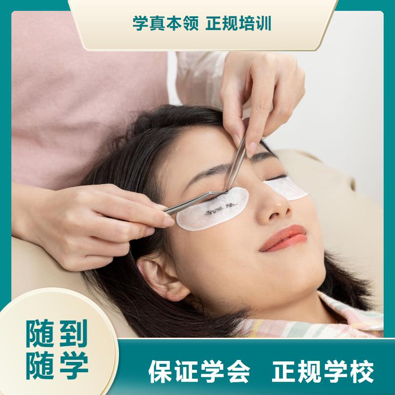 纹绣化妆学校指导就业全程实操