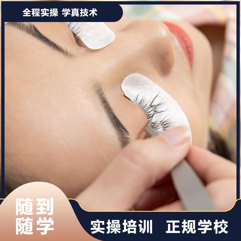 【纹绣,美发学校技能+学历】报名优惠