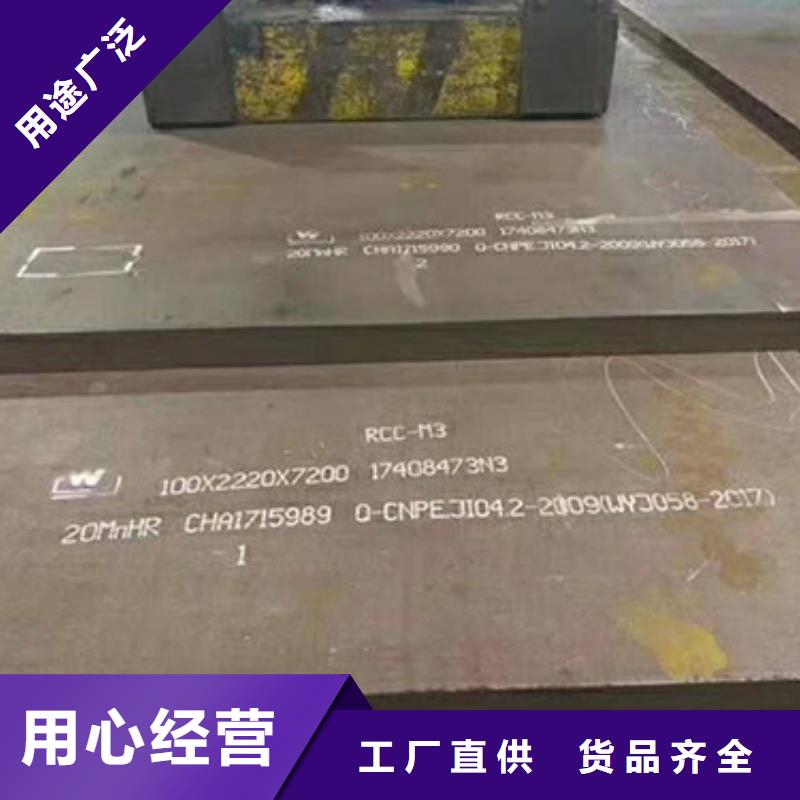 NM450钢板钢板源头工厂量大优惠