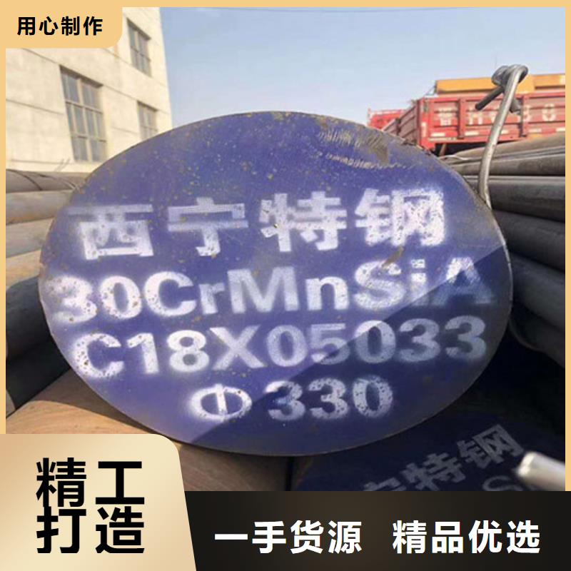 X165CrMoV46圆钢力学性能质检严格放心品质