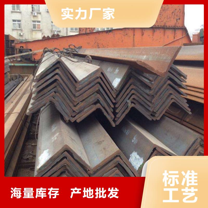 角钢_20Mn圆钢现货齐全售后无忧当地厂家