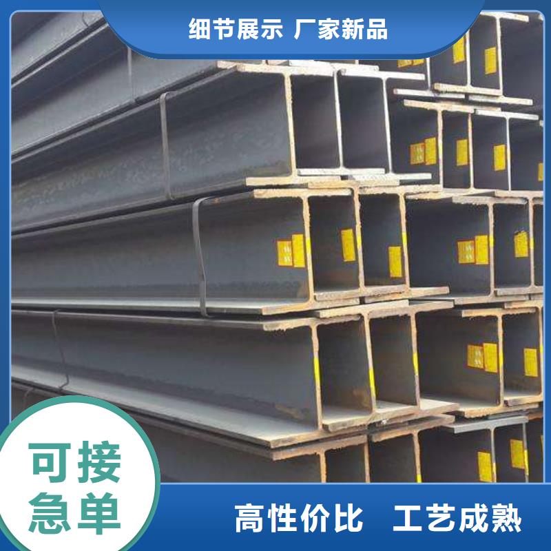 角钢25Cr2MoV圆钢厂家质量牢靠