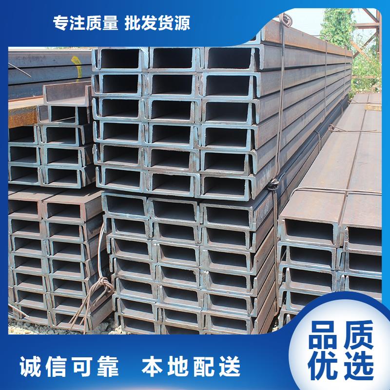 角钢合金钢专业厂家本地公司