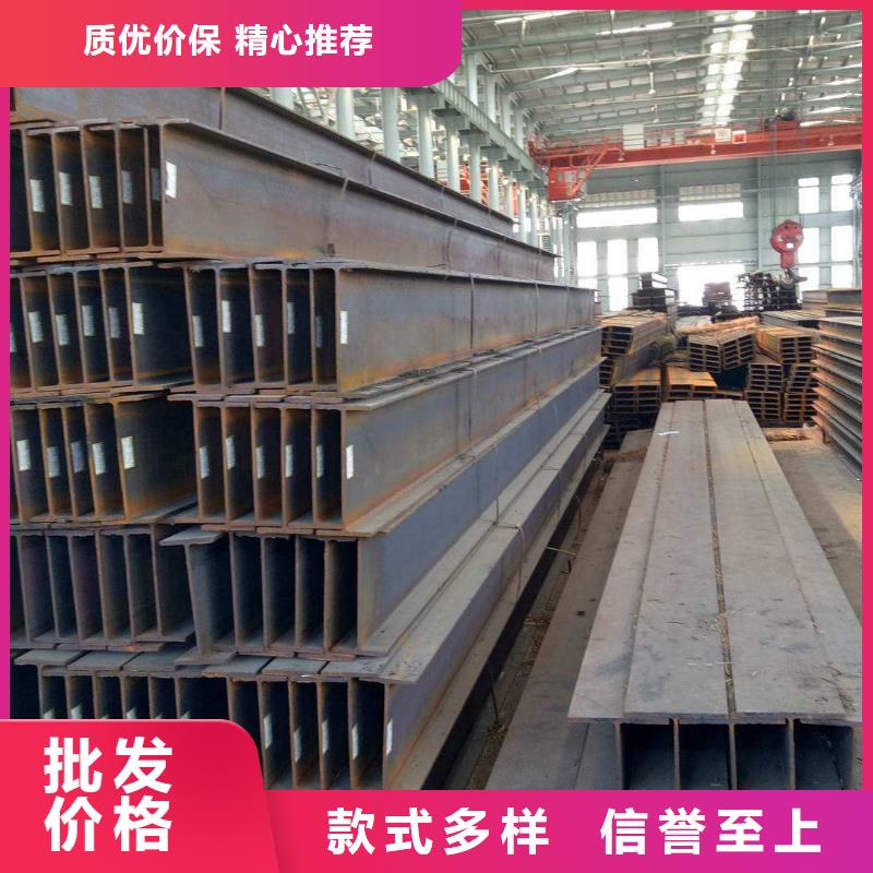 角钢圆钢优选厂家精工打造