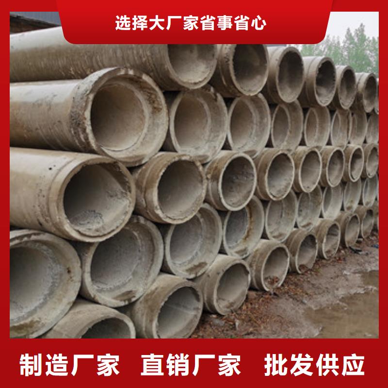 外径480钢混水泥管定制加工厂家当地生产商
