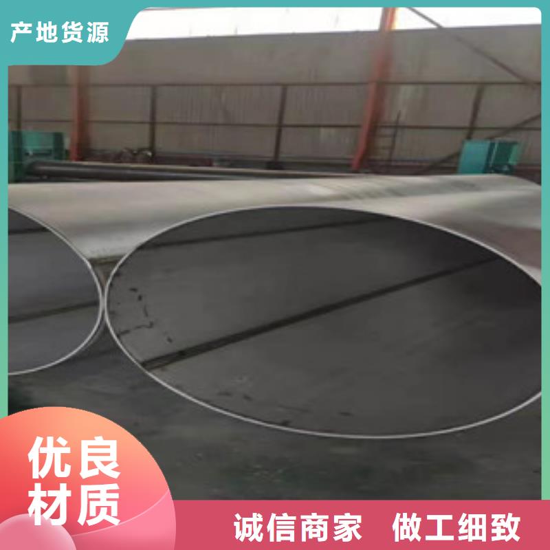专注DN20不锈钢管销售厂家直销大量现货