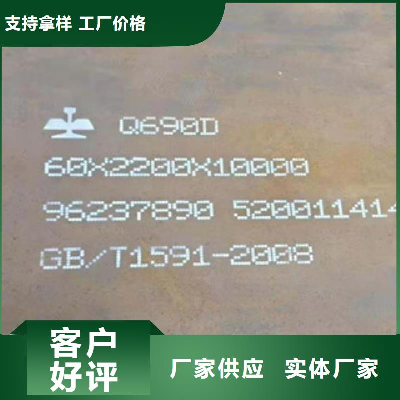 4mm厚花纹板品种多价格低当地厂家