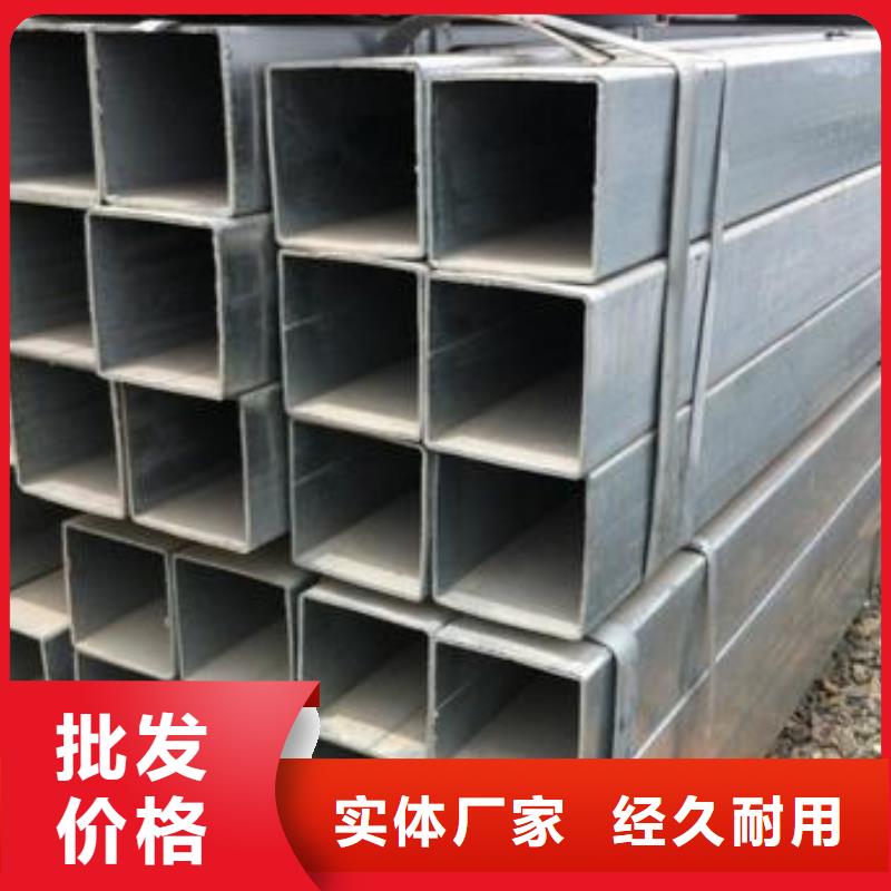 无缝方矩管厚壁钢管优选厂家用好材做好产品