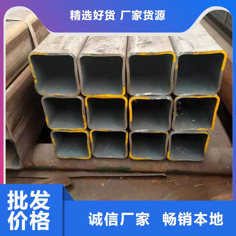 无缝方矩管40#精密钢管精心打造同城服务商