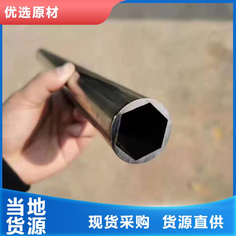 异形钢管,无缝钢管厂家直销大量现货诚信经营质量保证