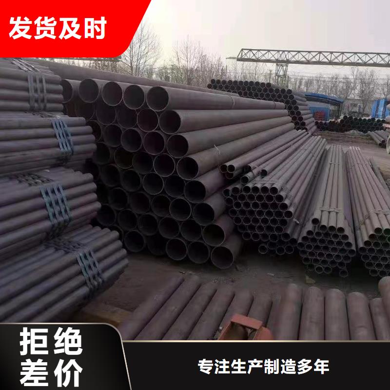 【异形钢管】,无缝钢管价格合理优选厂家