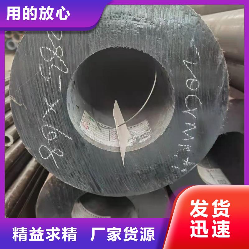 异形钢管精密无缝钢管源头工厂量大优惠高质量高信誉