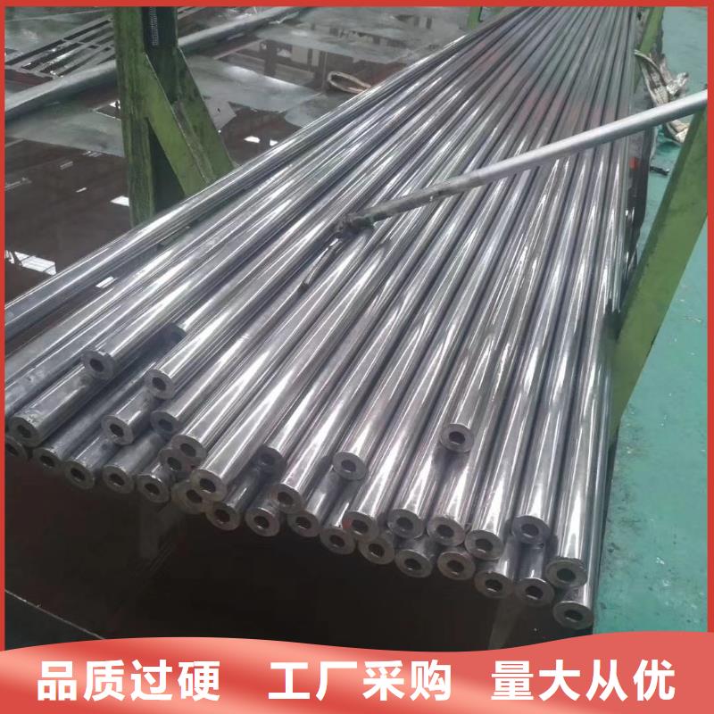 精密无缝钢管精密管为您提供一站式采购服务同城货源