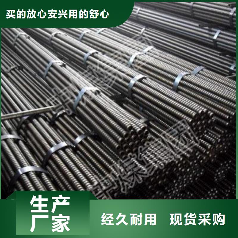 【锚杆,合金钢管厂家售后完善】的简单介绍