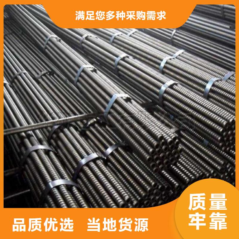锚杆结构无缝钢管源厂供货当地经销商