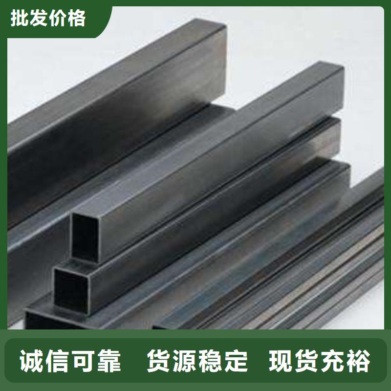 方矩管【不锈钢管方管】可放心采购厂家新品